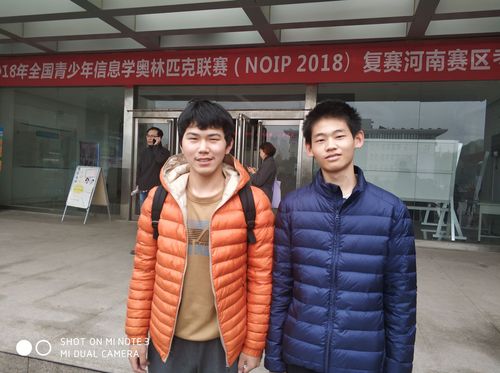 06 我校高二年級(jí)汪容賢、趙孜碩分別獲得全國(guó)青少年信息學(xué)奧林匹克聯(lián)賽提高組三等獎(jiǎng)