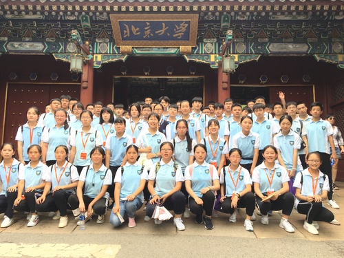 研學(xué)旅行