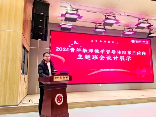 鄭州市第五高級中學優(yōu)秀班主任劉超點評