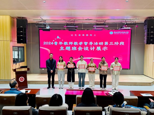 鄭州市第五高級中學副校長袁世卓為表現(xiàn)優(yōu)異的教師頒獎
