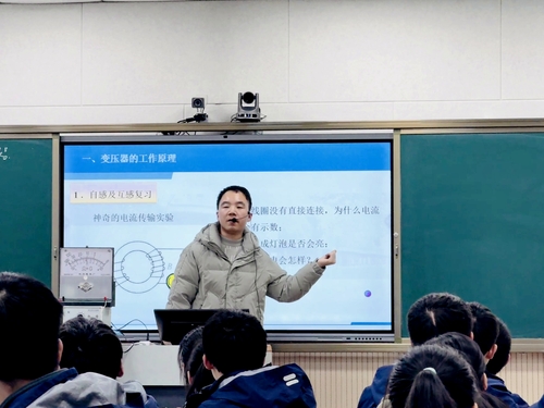 鄭州市第九中學司鑫博老師進行授課
