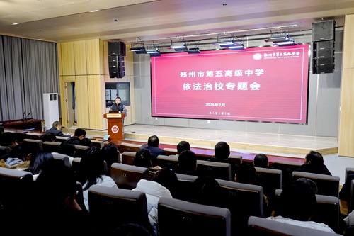 黨委書記陳峻總結(jié)發(fā)言