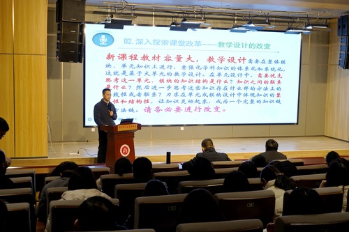 鄭州市第五高級中學(xué)副校長袁世卓部署教學(xué)工作