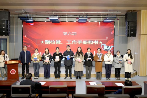 校長王勇贈書