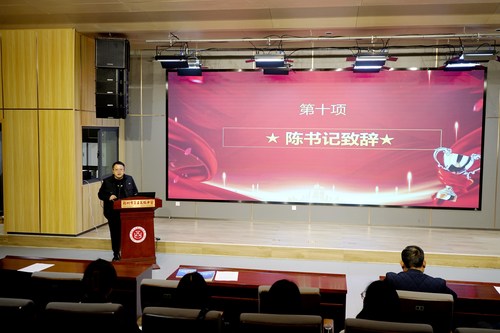 黨委書記陳峻致辭