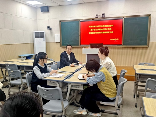 王德長點評
