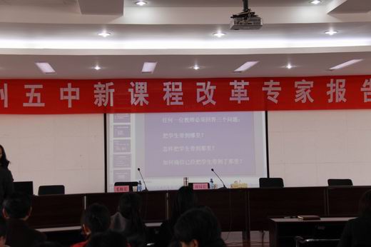 課堂，究竟該拿什么獻(xiàn)給學(xué)生