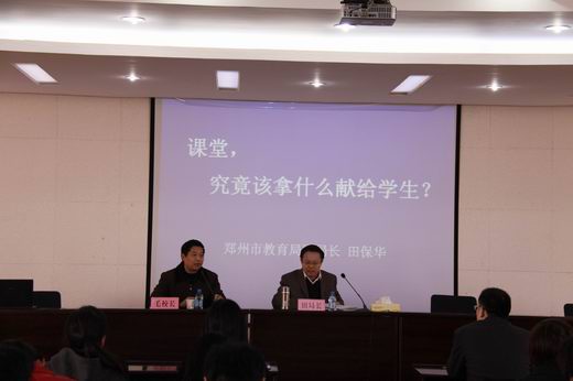 課堂，究竟該拿什么獻(xiàn)給學(xué)生