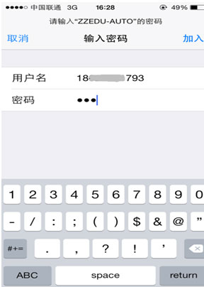 zzedu-auto無線網(wǎng)絡(luò)