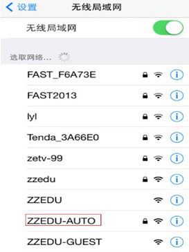 zzedu-auto無線網(wǎng)絡(luò)
